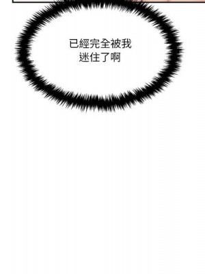 越線的二十歲 越界的二十岁 Crossing the Line 1-50話 完_21_049