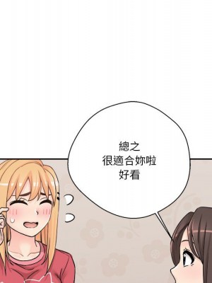 越線的二十歲 越界的二十岁 Crossing the Line 1-50話 完_21_050