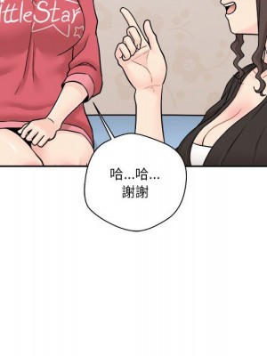 越線的二十歲 越界的二十岁 Crossing the Line 1-50話 完_21_051