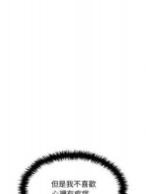 越線的二十歲 越界的二十岁 Crossing the Line 1-50話 完_21_052