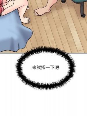 越線的二十歲 越界的二十岁 Crossing the Line 1-50話 完_21_054