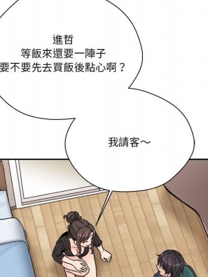 越線的二十歲 越界的二十岁 Crossing the Line 1-50話 完_21_056