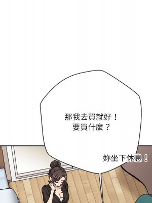 越線的二十歲 越界的二十岁 Crossing the Line 1-50話 完_21_058