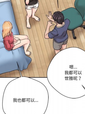 越線的二十歲 越界的二十岁 Crossing the Line 1-50話 完_21_059