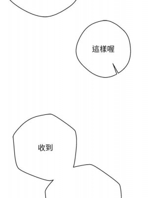 越線的二十歲 越界的二十岁 Crossing the Line 1-50話 完_21_060