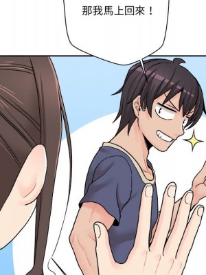 越線的二十歲 越界的二十岁 Crossing the Line 1-50話 完_21_061