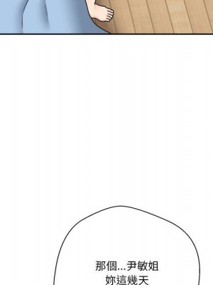 越線的二十歲 越界的二十岁 Crossing the Line 1-50話 完_21_065