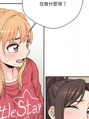 越線的二十歲 越界的二十岁 Crossing the Line 1-50話 完_21_066