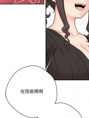 越線的二十歲 越界的二十岁 Crossing the Line 1-50話 完_21_067