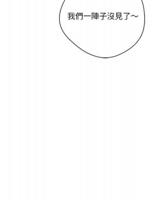 越線的二十歲 越界的二十岁 Crossing the Line 1-50話 完_21_068