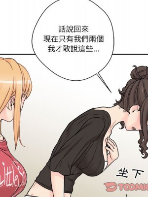 越線的二十歲 越界的二十岁 Crossing the Line 1-50話 完_21_071