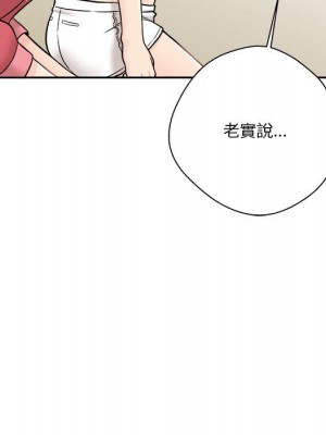 越線的二十歲 越界的二十岁 Crossing the Line 1-50話 完_21_072