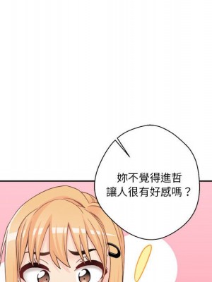 越線的二十歲 越界的二十岁 Crossing the Line 1-50話 完_21_073