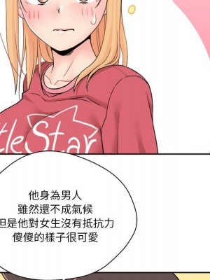 越線的二十歲 越界的二十岁 Crossing the Line 1-50話 完_21_074