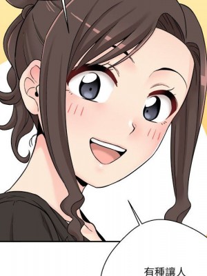 越線的二十歲 越界的二十岁 Crossing the Line 1-50話 完_21_075