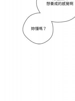 越線的二十歲 越界的二十岁 Crossing the Line 1-50話 完_21_076