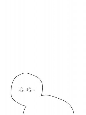 越線的二十歲 越界的二十岁 Crossing the Line 1-50話 完_21_077