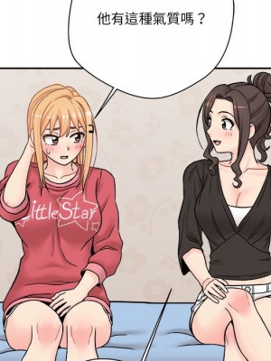 越線的二十歲 越界的二十岁 Crossing the Line 1-50話 完_21_078