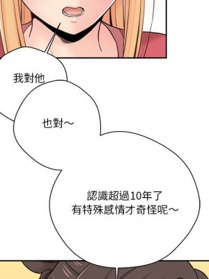 越線的二十歲 越界的二十岁 Crossing the Line 1-50話 完_21_081