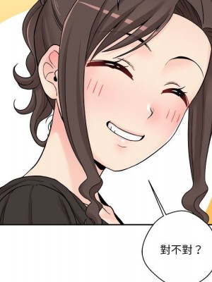 越線的二十歲 越界的二十岁 Crossing the Line 1-50話 完_21_082