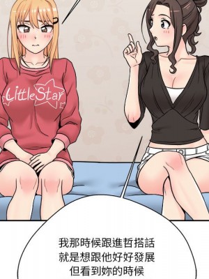 越線的二十歲 越界的二十岁 Crossing the Line 1-50話 完_21_084