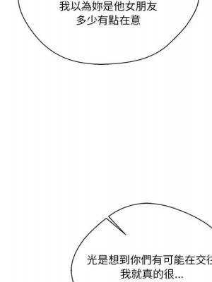 越線的二十歲 越界的二十岁 Crossing the Line 1-50話 完_21_085