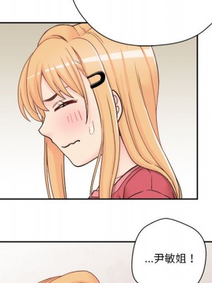 越線的二十歲 越界的二十岁 Crossing the Line 1-50話 完_21_086