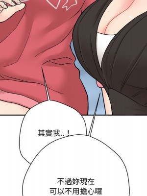 越線的二十歲 越界的二十岁 Crossing the Line 1-50話 完_21_088