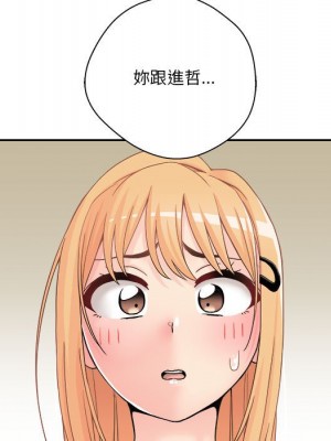 越線的二十歲 越界的二十岁 Crossing the Line 1-50話 完_21_090