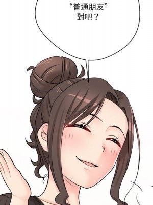 越線的二十歲 越界的二十岁 Crossing the Line 1-50話 完_21_093