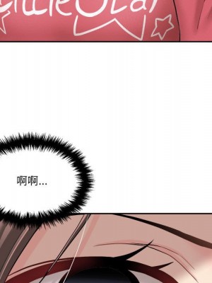 越線的二十歲 越界的二十岁 Crossing the Line 1-50話 完_21_098