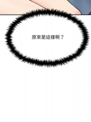 越線的二十歲 越界的二十岁 Crossing the Line 1-50話 完_21_101