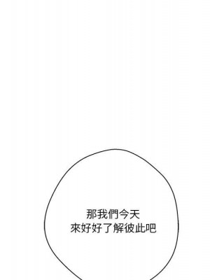 越線的二十歲 越界的二十岁 Crossing the Line 1-50話 完_22_000