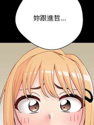 越線的二十歲 越界的二十岁 Crossing the Line 1-50話 完_22_001