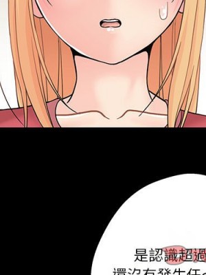 越線的二十歲 越界的二十岁 Crossing the Line 1-50話 完_22_002