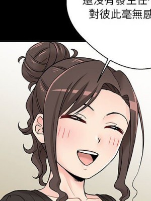 越線的二十歲 越界的二十岁 Crossing the Line 1-50話 完_22_003