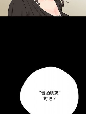 越線的二十歲 越界的二十岁 Crossing the Line 1-50話 完_22_004