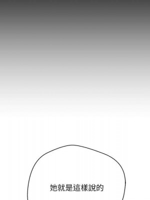 越線的二十歲 越界的二十岁 Crossing the Line 1-50話 完_22_008