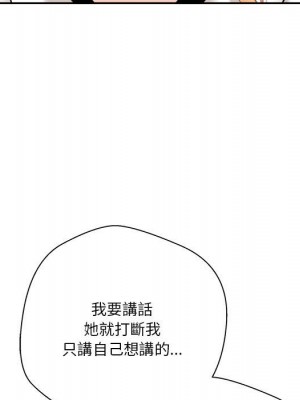 越線的二十歲 越界的二十岁 Crossing the Line 1-50話 完_22_010
