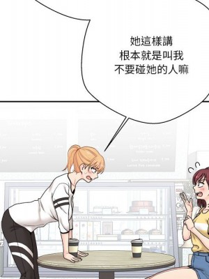 越線的二十歲 越界的二十岁 Crossing the Line 1-50話 完_22_011