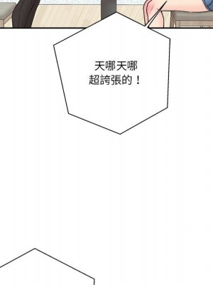 越線的二十歲 越界的二十岁 Crossing the Line 1-50話 完_22_012