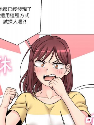 越線的二十歲 越界的二十岁 Crossing the Line 1-50話 完_22_013