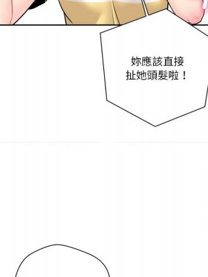 越線的二十歲 越界的二十岁 Crossing the Line 1-50話 完_22_014