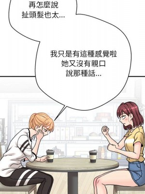 越線的二十歲 越界的二十岁 Crossing the Line 1-50話 完_22_015