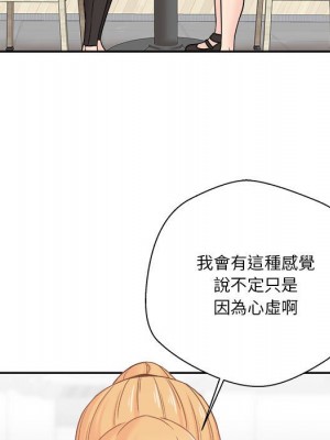 越線的二十歲 越界的二十岁 Crossing the Line 1-50話 完_22_016