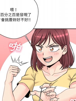 越線的二十歲 越界的二十岁 Crossing the Line 1-50話 完_22_018