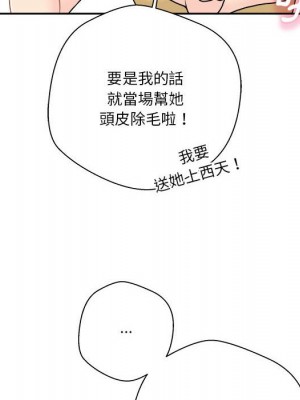 越線的二十歲 越界的二十岁 Crossing the Line 1-50話 完_22_019