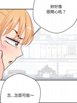 越線的二十歲 越界的二十岁 Crossing the Line 1-50話 完_22_020