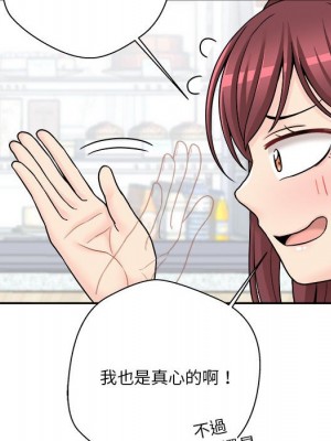 越線的二十歲 越界的二十岁 Crossing the Line 1-50話 完_22_021