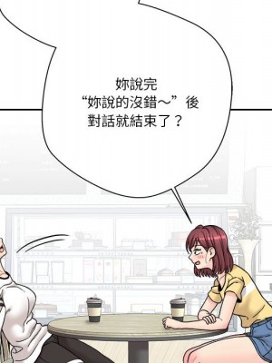 越線的二十歲 越界的二十岁 Crossing the Line 1-50話 完_22_023